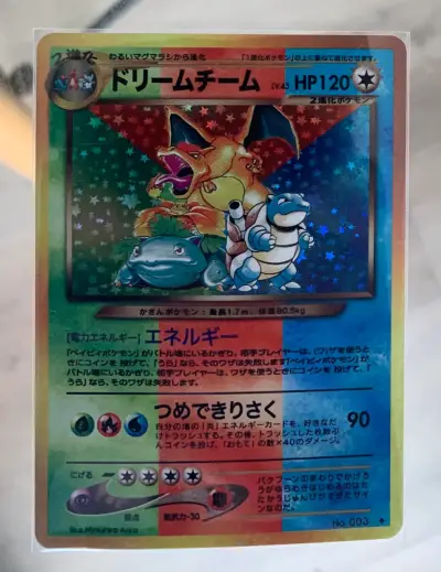 Carta Pokémon charizard venasaur blastoise - miniatura 1