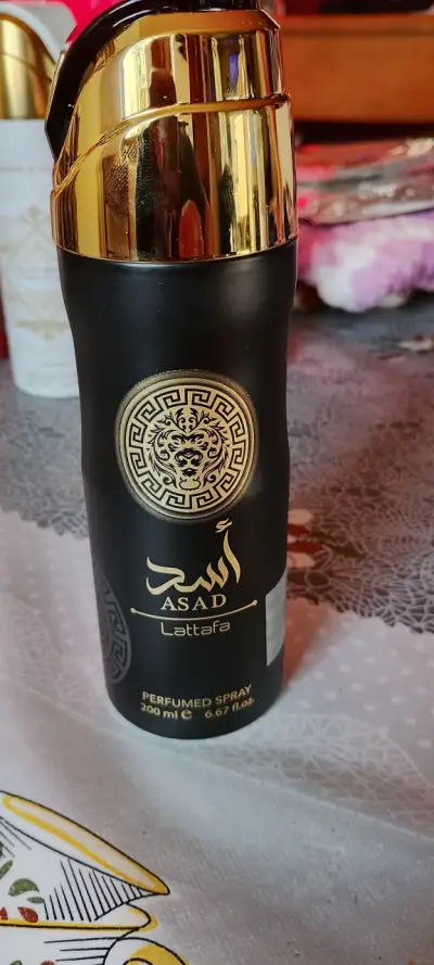 Set de perfumes arabes cremas para cabello hidrat - miniatura 9