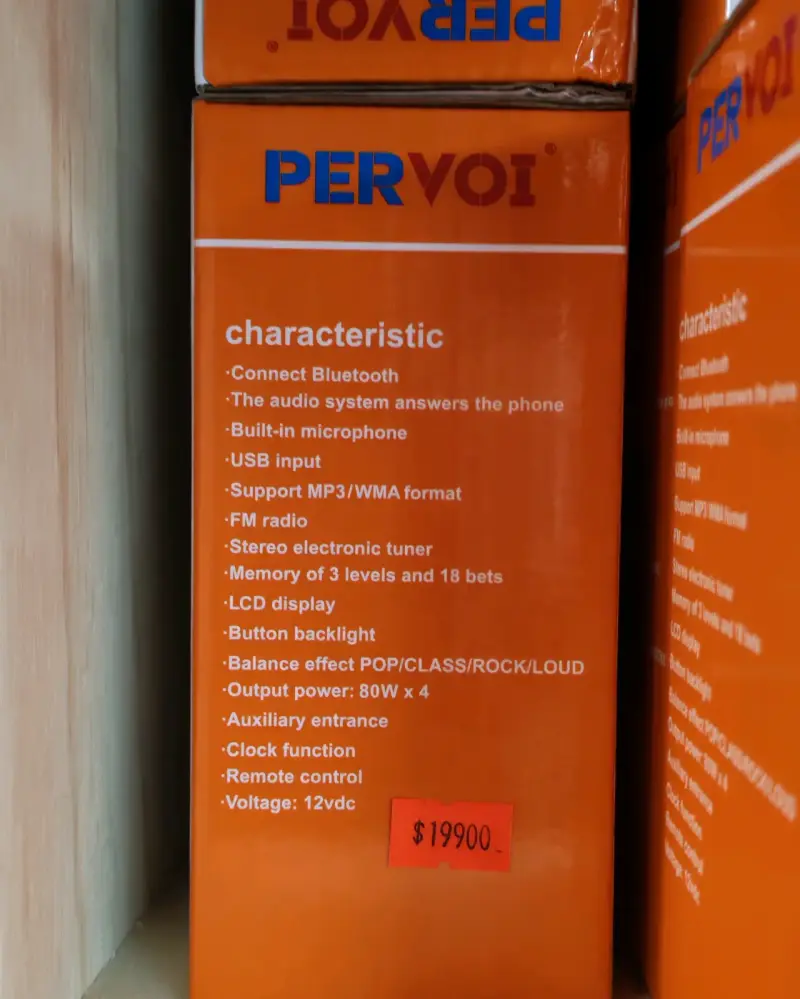 Reproductor MP3 para auto Pervoi CTC-2216 - 2