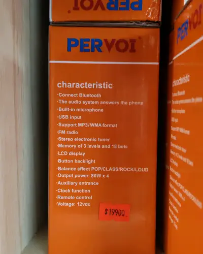 Reproductor MP3 para auto Pervoi CTC-2216 - miniatura 2