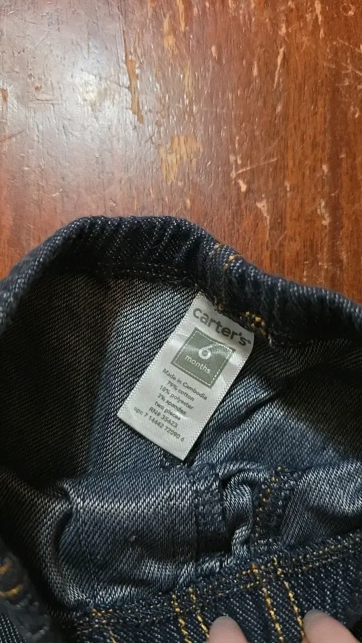 Pantalones de mezclilla para bebé - 2