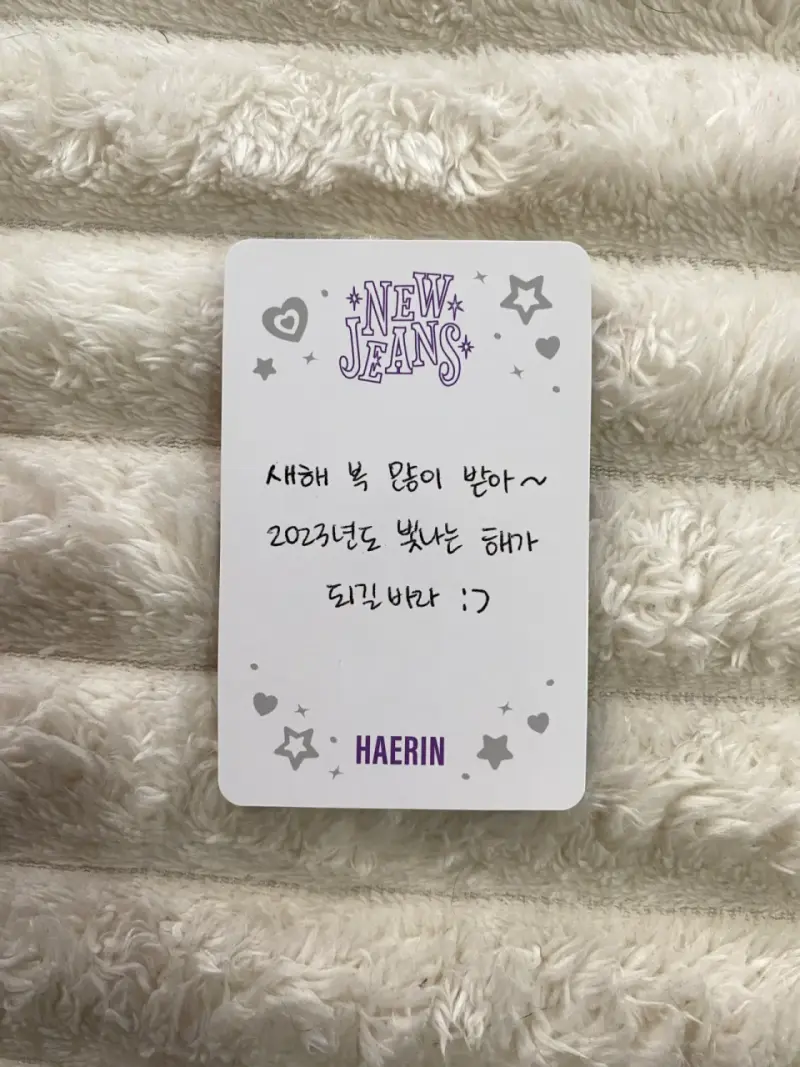 Photocard Haerin newjeans weverse ver. - 2