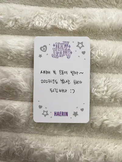 Photocard Haerin newjeans weverse ver. - miniatura 2