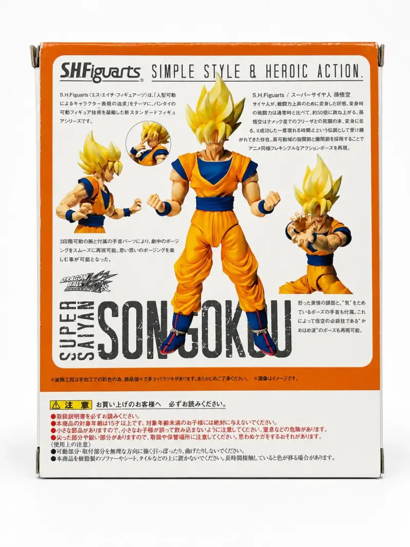 Figura de acción Super Saiyan Son Goku - 5