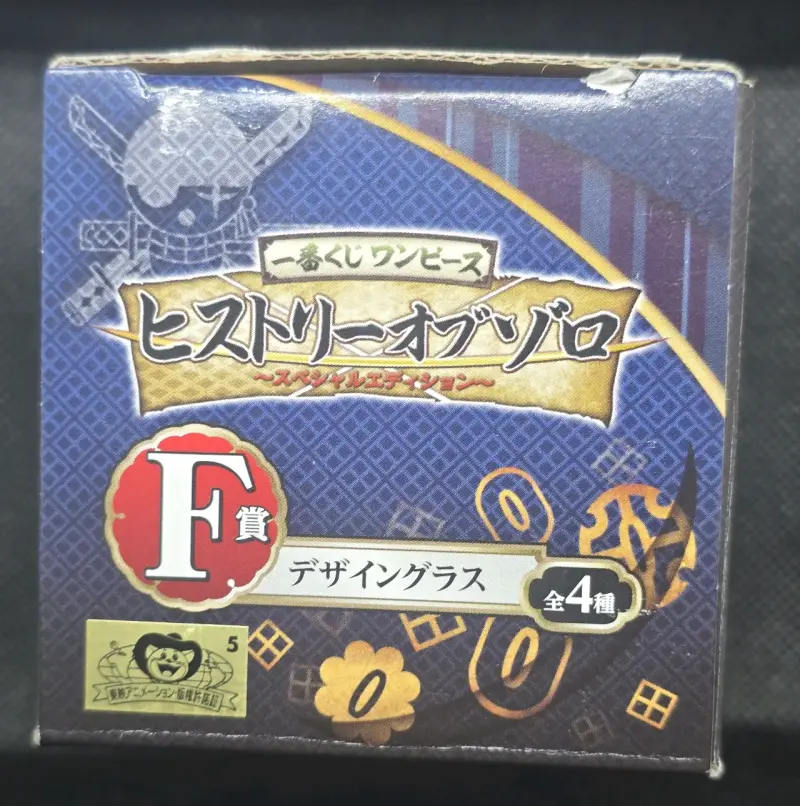 Vaso one piece Ichiban Kuji "History of Zoro ~ - 4