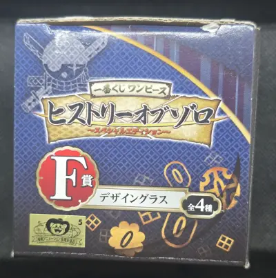 Vaso one piece Ichiban Kuji "History of Zoro ~ - miniatura 4