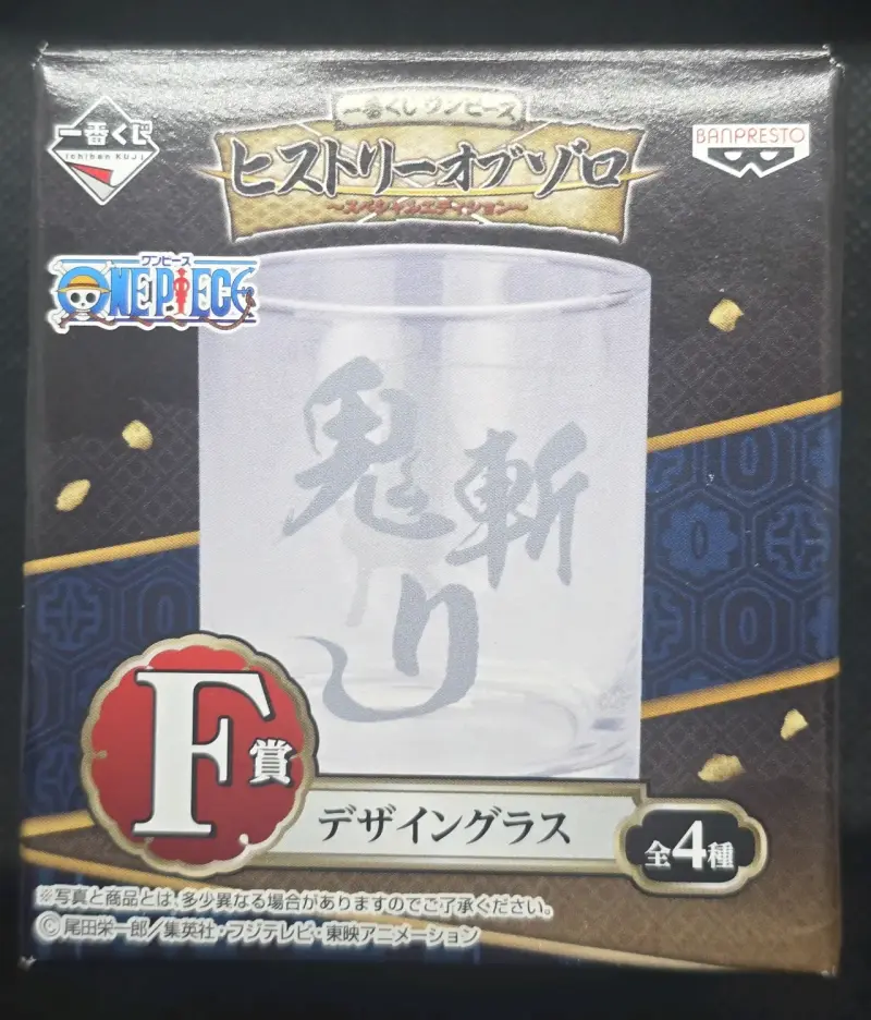 Vaso one piece Ichiban Kuji "History of Zoro ~ - 5