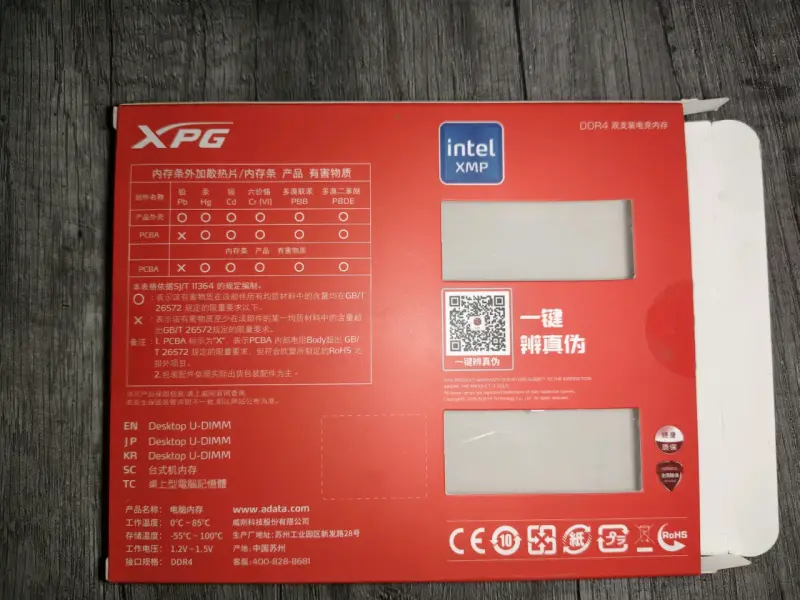 Pack 2 ram ddr4 16gb xpg - 3