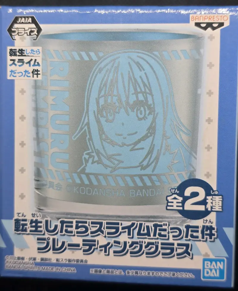 Vaso That Time I Got Reincarnated as a Slime - 4