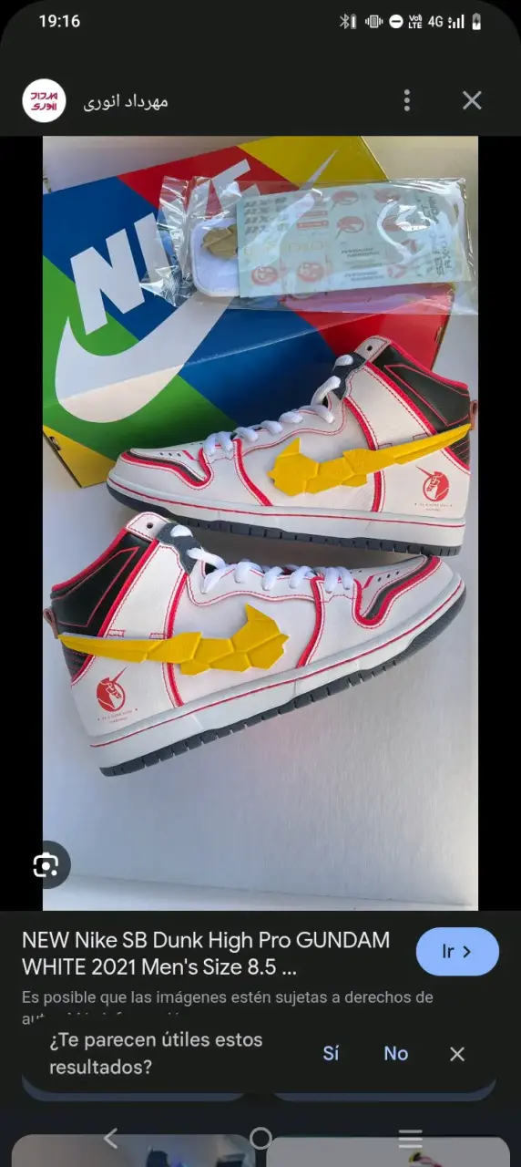 Zapatillas Nike - 2