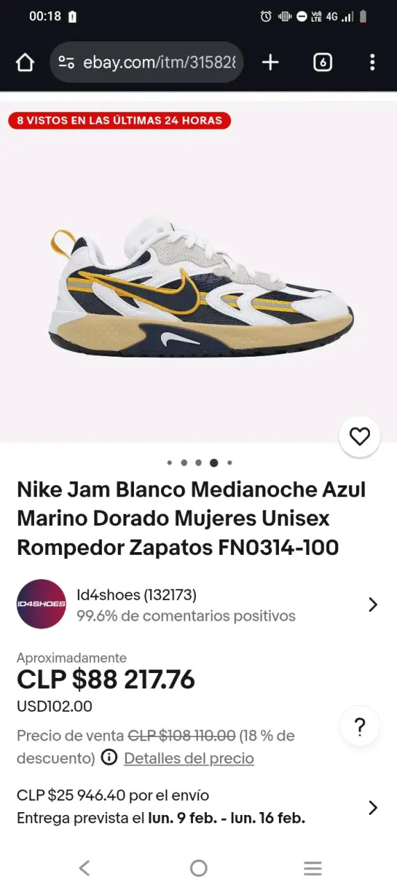 Nike Jam - 2