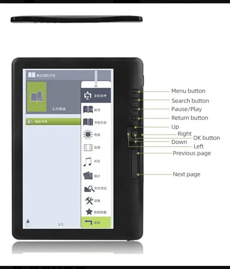 Lector de E-book portátil de 7 pulgadas - 3