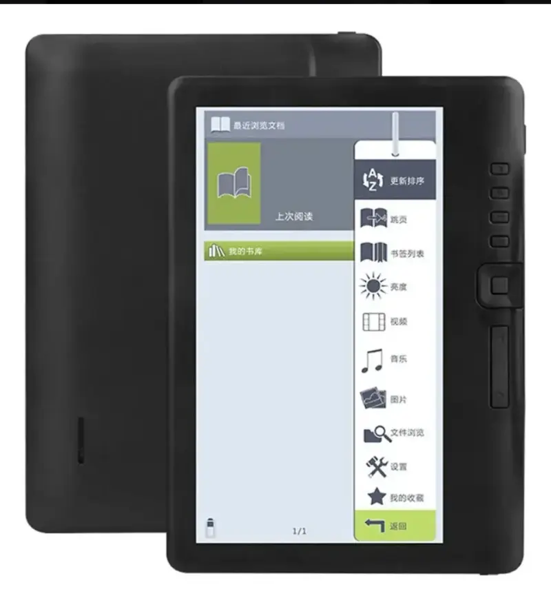 Lector de E-book portátil de 7 pulgadas - 4