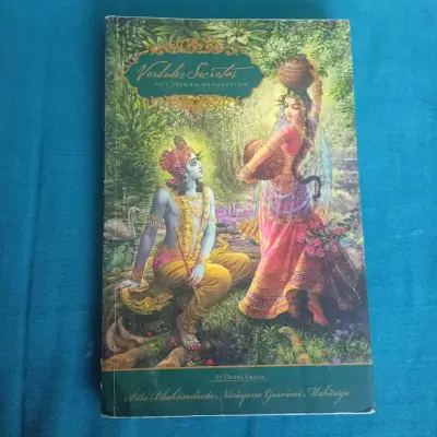 Libro 'Verdades Secretas del Srimad Bhagavatam' - miniatura 1