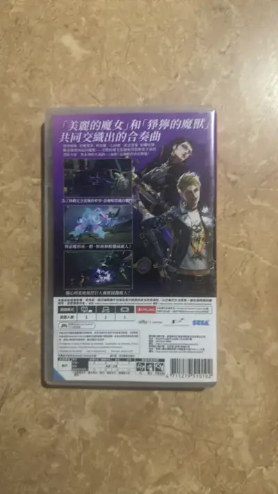 Juego Bayonetta 3 para Nintendo Switch - miniatura 2