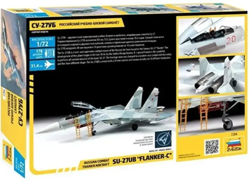 Maqueta avión ruso SU-27UB Flanker-C 1/72 armable - 2