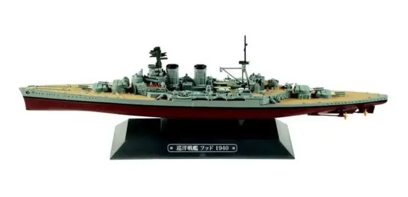 Buque Hms Hood 1/1100 Scale Battleship 23 Cm - 1