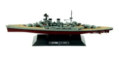 Buque Hms Hood 1/1100 Scale Battleship 23 Cm - miniatura 1
