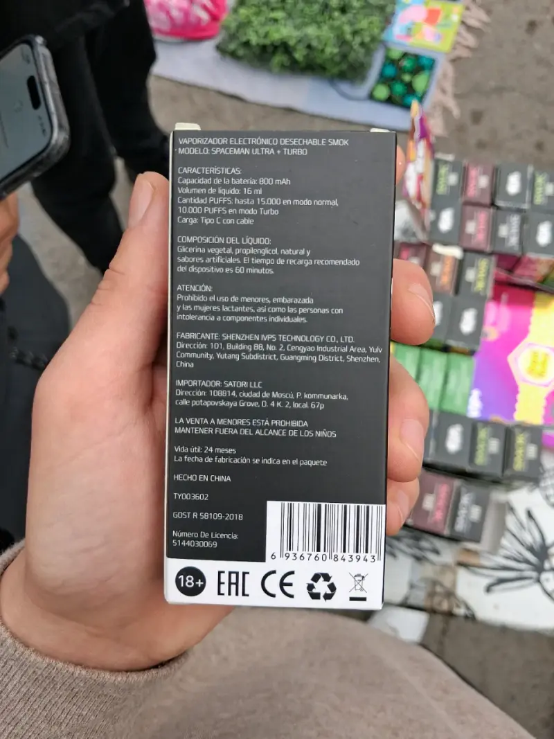 Vape desechable Smok Spaceman Ultra Root Beer - 2