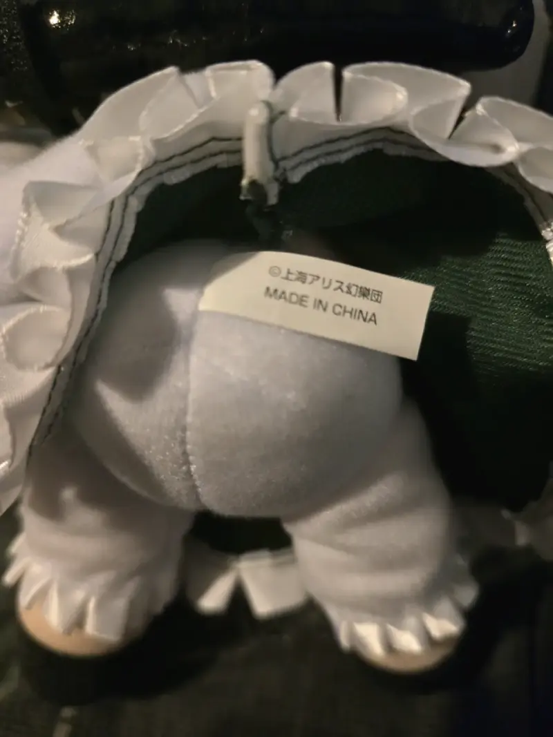 Touhou Project Fumo Youmu Konpaku ver. 1,5 + Chapa - 3