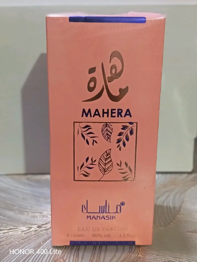 Set de perfume y spray Mayar Mahera - 3