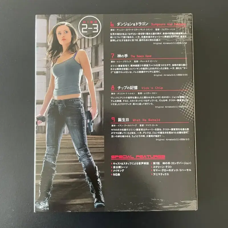 Blu-ray Terminator: The Sarah Connor Chronicles - 5