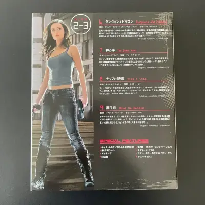 Blu-ray Terminator: The Sarah Connor Chronicles - miniatura 5