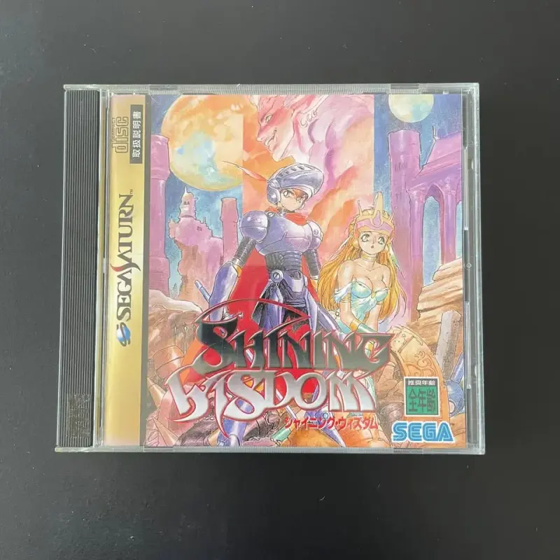 Juego Sega Saturn Shining Wisdom - 1