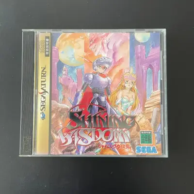 Juego Sega Saturn Shining Wisdom - miniatura 1