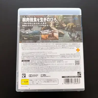 Juego PS3 Tokyo Jungle (completo, japonés) - miniatura 3