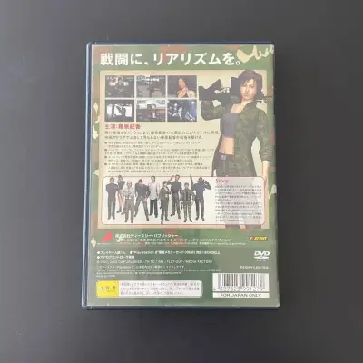 Juego Project Minerva para PlayStation 2 (JP) - miniatura 4
