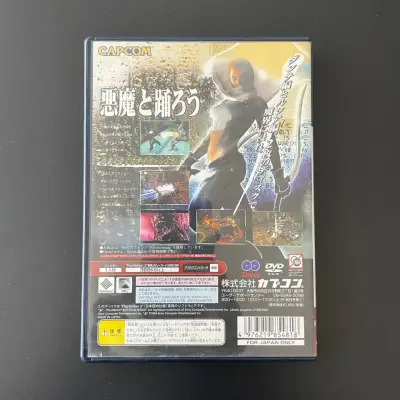 Devil May Cry 2 para PlayStation 2 (JP) - miniatura 4