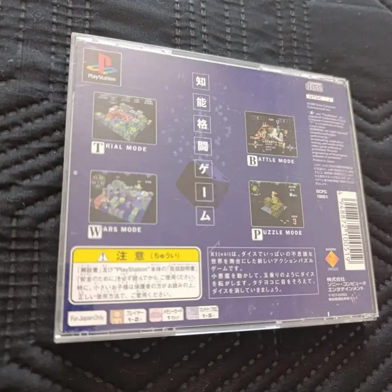 Juego PlayStation XI Sai Alea Jacta Est - 3