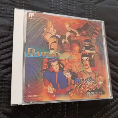 Banda sonora Virtua Fighter B-UNIV (1994) - miniatura 1