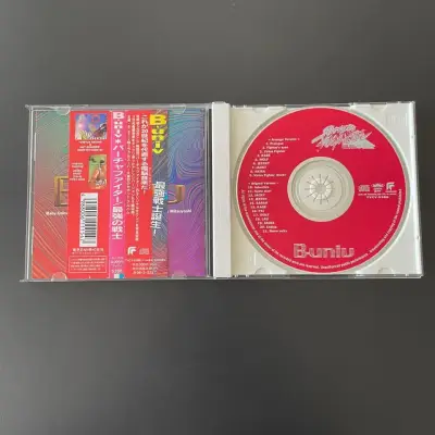 Banda sonora Virtua Fighter B-UNIV (1994) - miniatura 2