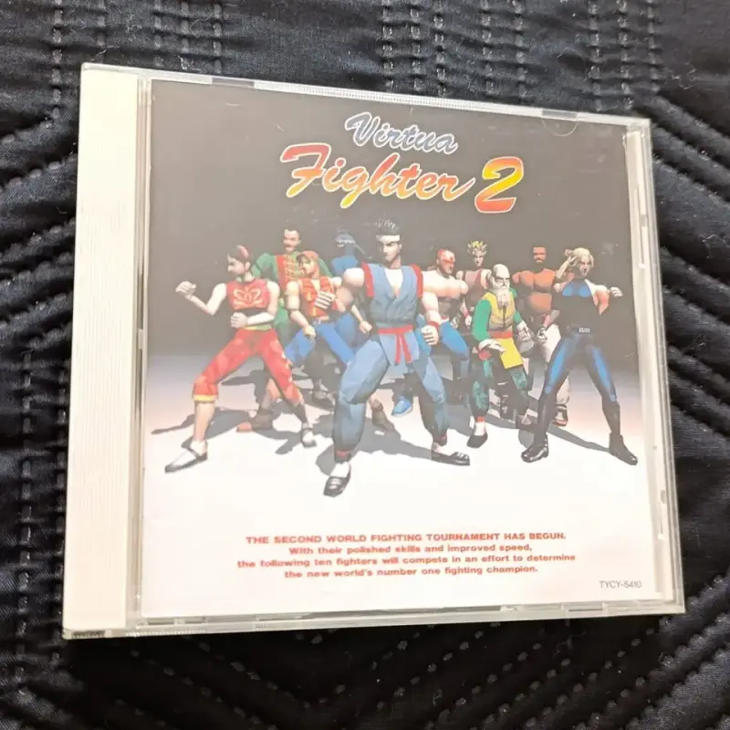 Banda sonora Virtua Fighter 2 (Arcade) - 1