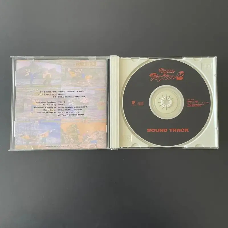 Banda sonora Virtua Fighter 2 (Arcade) - 2