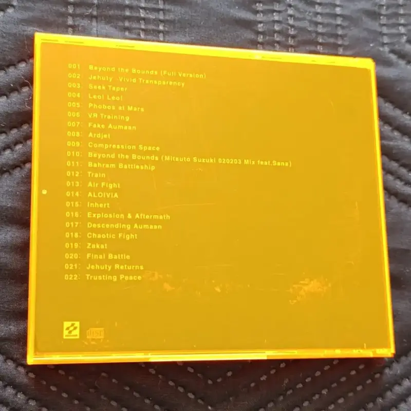 Banda sonora Anubis Zone of the Enders - 3