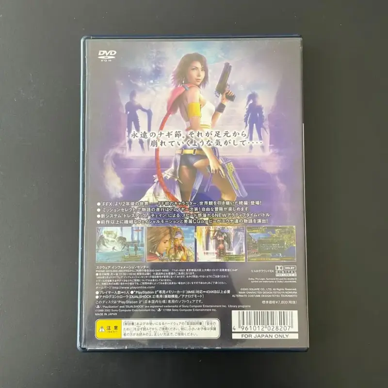 Final Fantasy X-2 para PlayStation 2 (JP) - 3