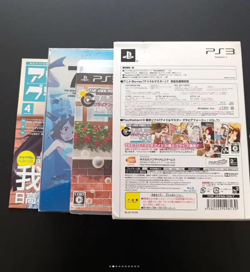 Juego PS3 The Idolmaster Gravure For You Vol. 7 - 2