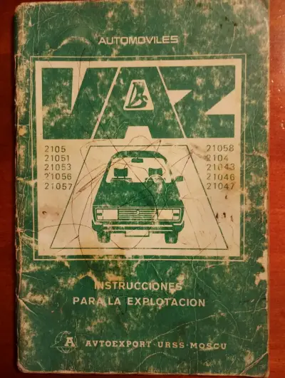 Manual de instrucciones VAZ URSS antiguo - miniatura 1