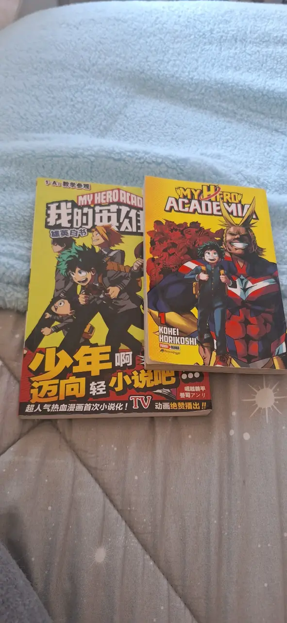 Mangas My Hero Academia Vol. 1 - 1