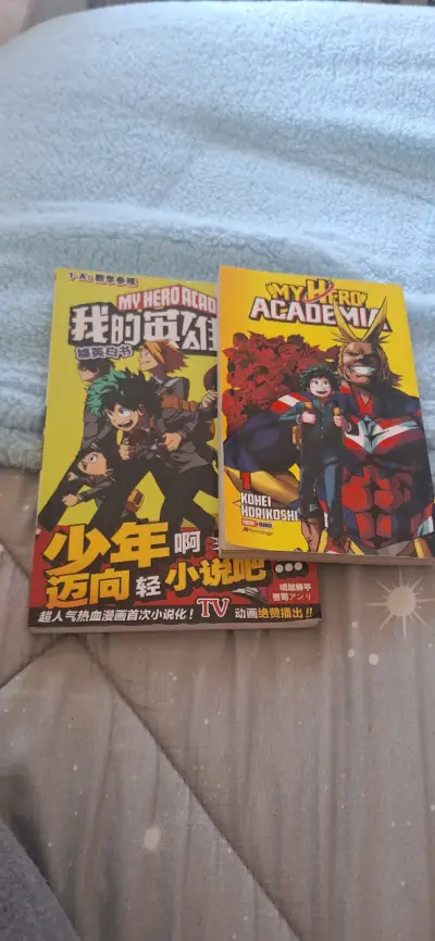 Mangas My Hero Academia Vol. 1 - miniatura 1