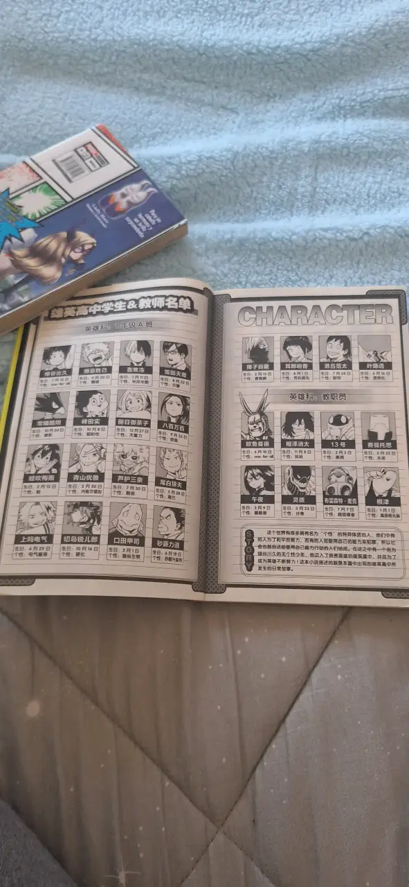 Mangas My Hero Academia Vol. 1 - 3