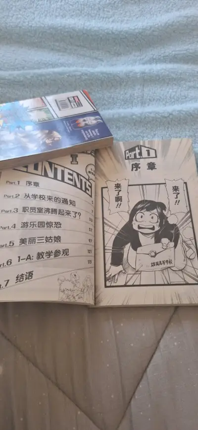 Mangas My Hero Academia Vol. 1 - miniatura 4