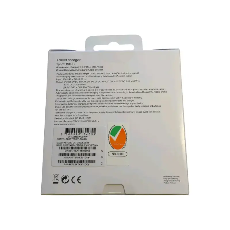Cargador Samsung 45W PD con cable USB-C - 2