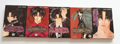 Colección manga El Amante Dragón volúmenes 1-5 - miniatura 1