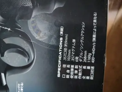 Revolver de aire BB Python .357 magnum japonesa. - miniatura 3