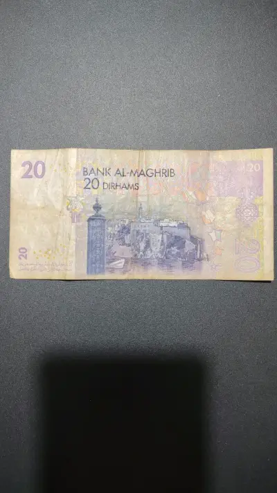Billete de 20 dirhams de Marruecos - miniatura 2