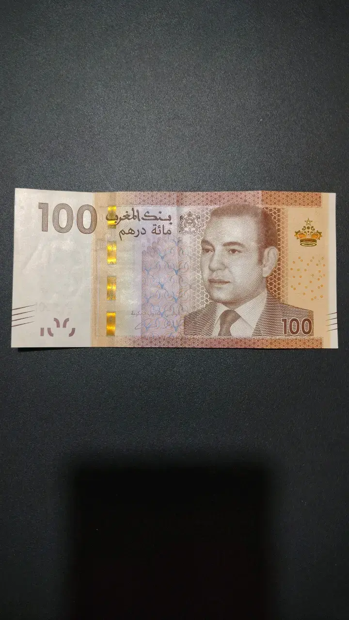 Billete de 100 dirhams marroquíes - 1